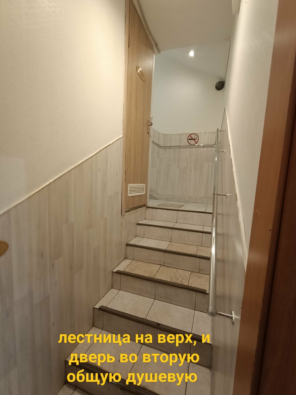 Гостиница Арт Галактика Москва-118