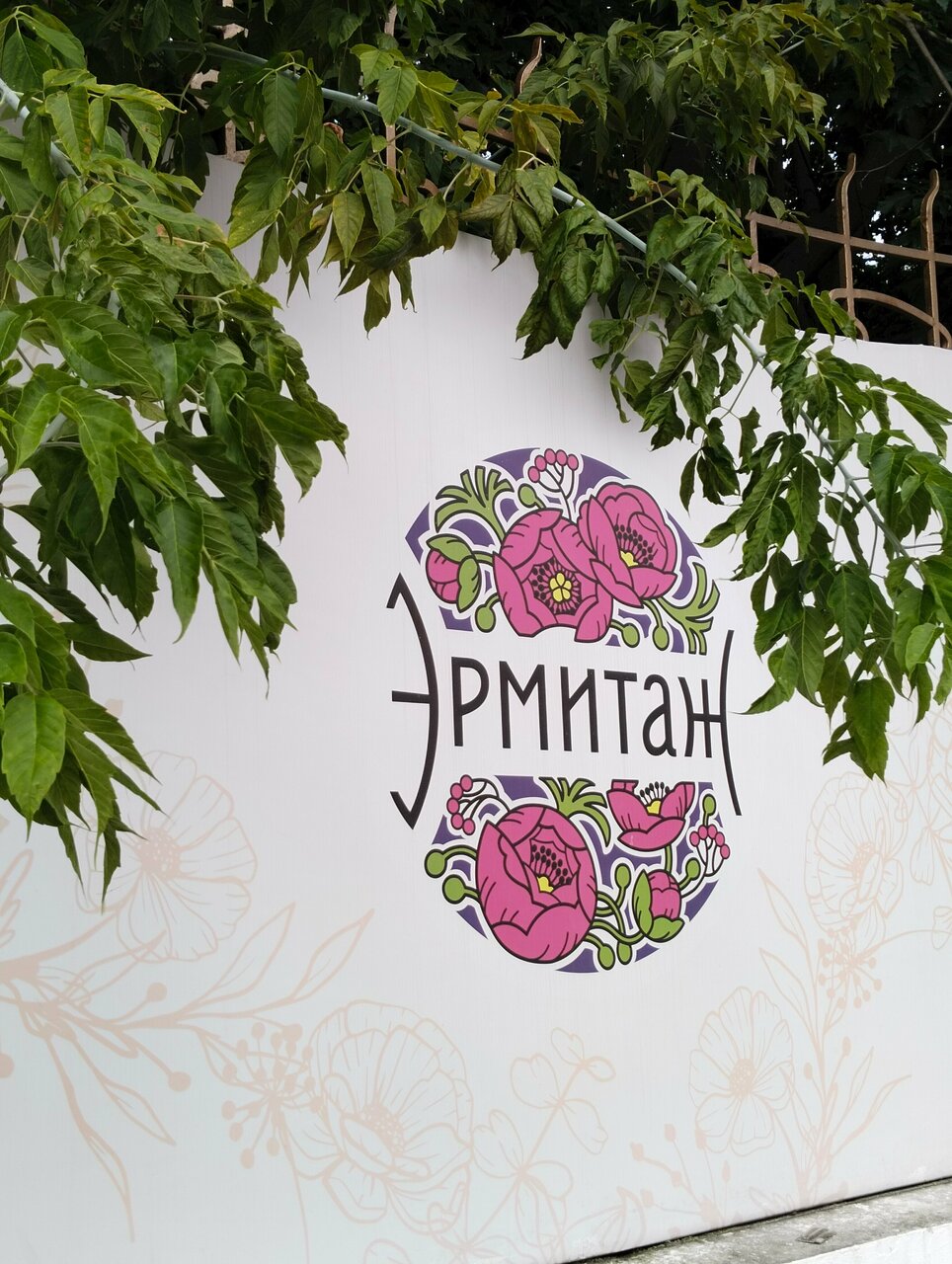 Гостиница Арт Галактика Москва-125