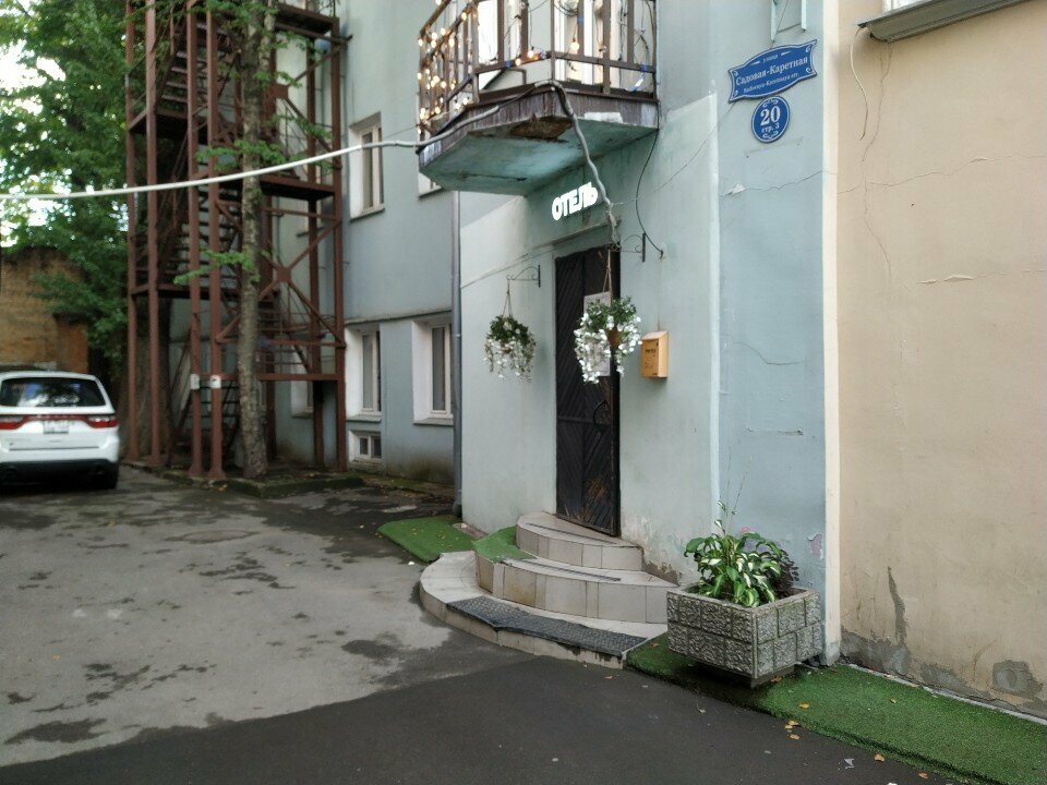 Гостиница Арт Галактика Москва-60