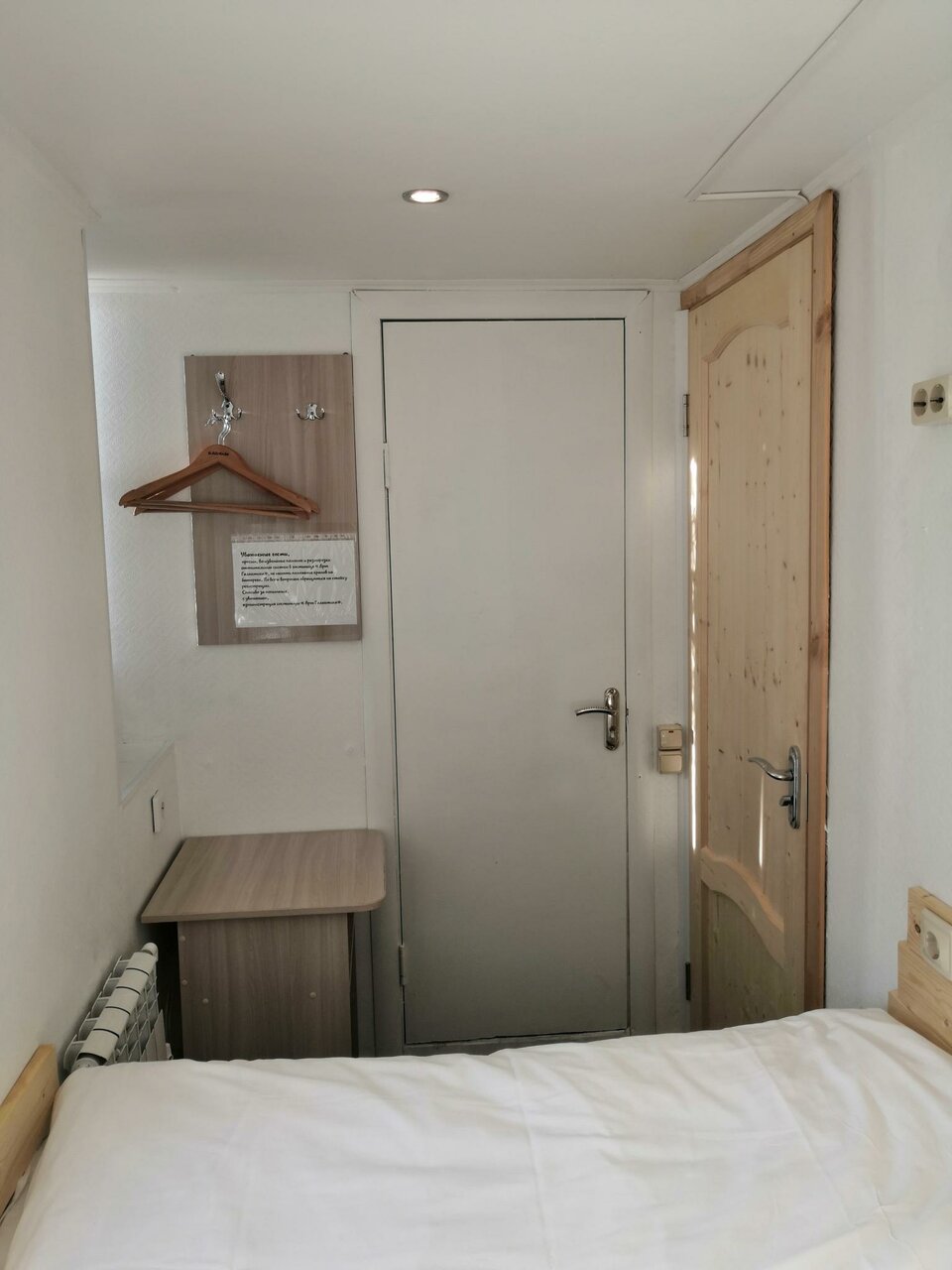 Гостиница Арт Галактика Москва-75