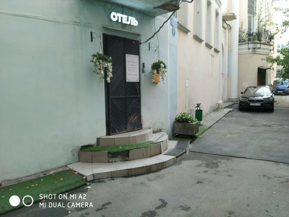 Гостиница Арт Галактика Москва-42