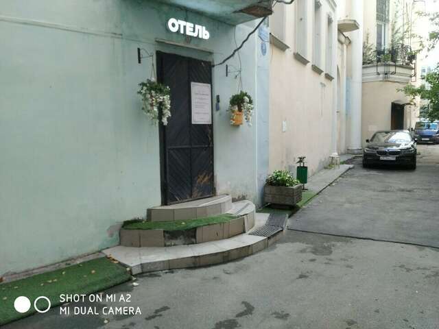 Гостиница Арт Галактика Москва-41